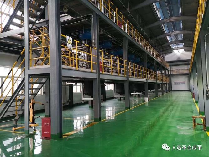 安科精细化工携高性能水性树脂产品亮相11月2829日晋江超纤论坛